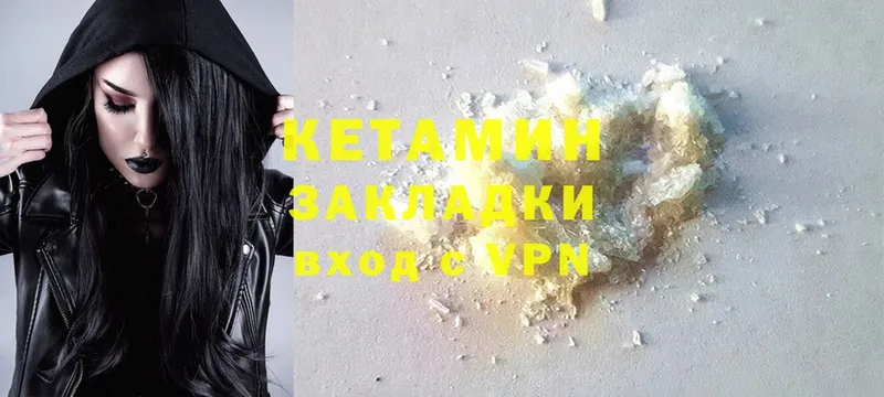 КЕТАМИН ketamine  OMG онион  Анапа 